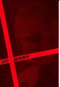 (C70) [PIGGSTAR (Nagoya Shachihachi)] anti-paranoire (Busou Renkin)