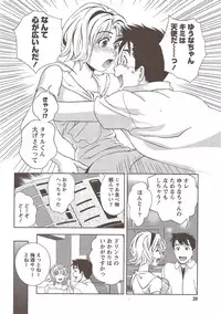 Monthly Vitaman 2010-01