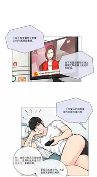 [The Jinshan] Sadistic Beauty Ch.1-43 [Chinese] [17汉化]