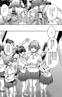 [Anthology] Futanari Sekkuru!! [Digital]