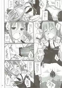 (C82) [SEXTANT (Rikudo Inuhiko)] S.E.03 (THE IDOLM@STER CINDERELLA GIRLS)