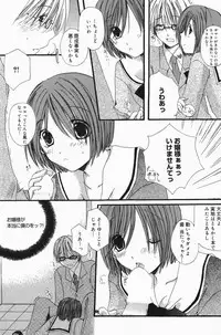 Manga Bangaichi 2007-01