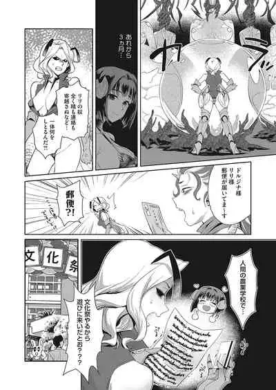 COMIC HOTMILK 2022-04