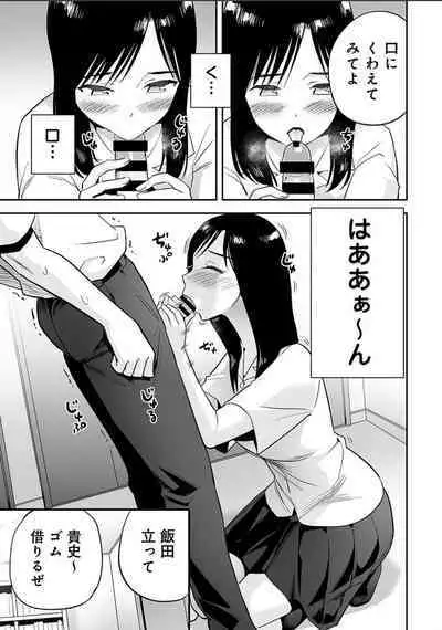 Karamizakari Anthology