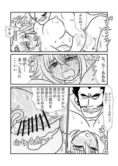 [Kuroihi] Hime Kendo Cage