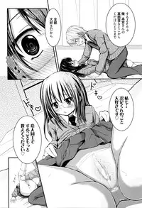 Manga Bangaichi 2016-05