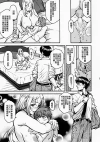 (C92) [Finecraft69 (6ro-)] étude (DISCIPLINE) [Chinese] [Decensored]