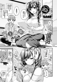 COMIC BAVEL 2018-05 [Digital]