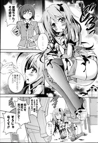 COMIC P Flirt Vol.22