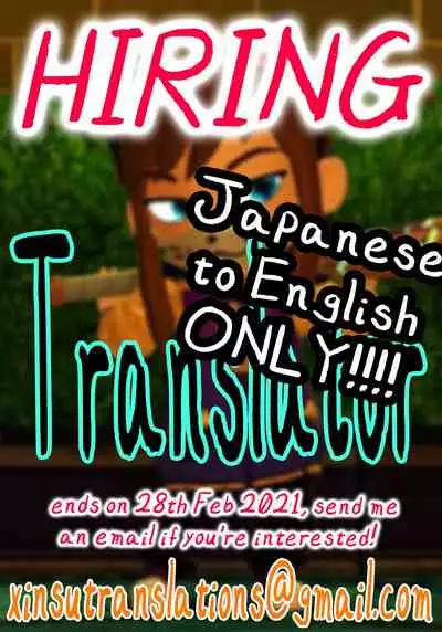 (C93) [Kuronisiki (Takaharu)] Yuudachi no Dakigokochi Side Azulene (Azur Lane) [English] [xinsu]