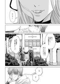 Canopri Comic 2012-03 Vol.17 [Digital]