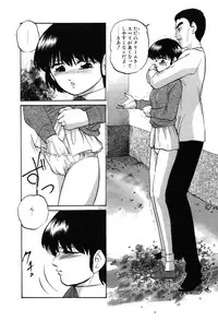 [Kazusa Shima] Drug Trip