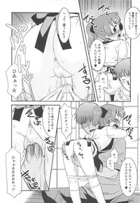 [Nekogen] Razoku no Yoru