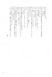 (C93) [nature. (Various)] Ootsuki Yui no Viva Ecchi (THE IDOLM@STER CINDERELLA GIRLS)