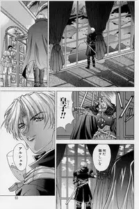 [Shinonome Maki] PAST PRINCESS