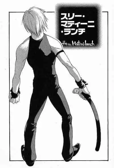 Shunshou Nawa Geshou