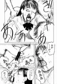 (C58) [DELIVERANCE (Tenjiku Rounin)] No Sanctuary Vol. 2