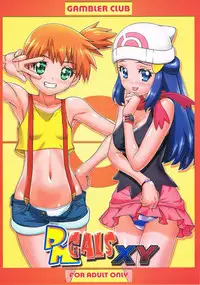 (C85) [Gambler Club (Kousaka Jun)] PM GALS XY (Pokemon)