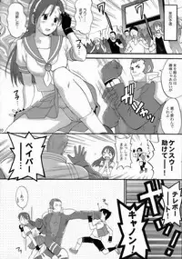 [Saigado] ATHENA AND FRIENDS 2006