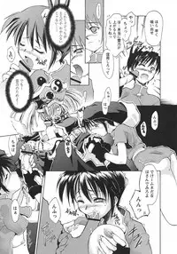 [Ouma Tokiichi] Usotsuki Alice