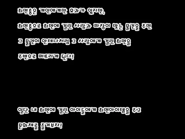 Saimin Bunkasai e Youkoso!