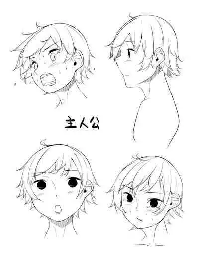 剛毛お姉さん達の発情期