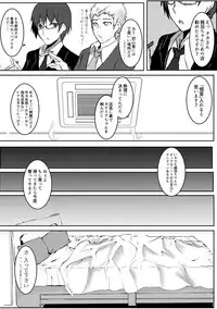 COMIC Reboot Vol. 02