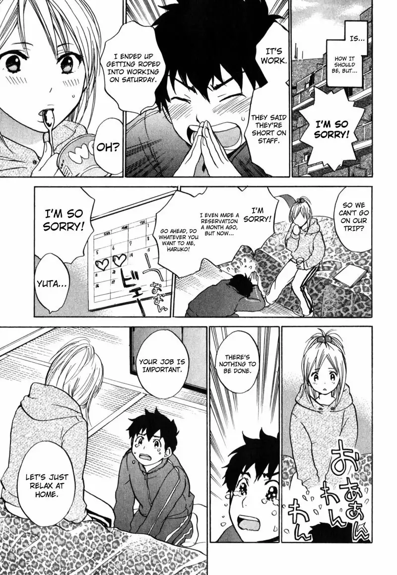 Cutie Lips Chapter 4