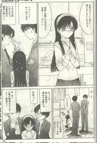 Cotton Comic 1994-04 [Incomplete]