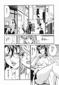 [Don Shigeru] Jonetsu