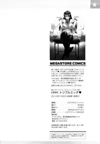 [DISTANCE] HHH Triple H [English] [Yoroshii]