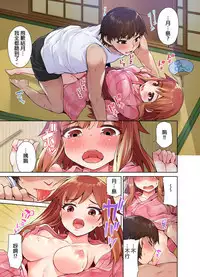 Traditional Job of Washing Girls' Body