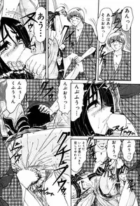 [Harukaze Saki] Abunai BODY