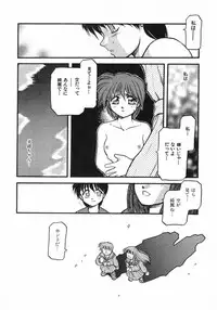 [Akiba Nagi] Kirakira