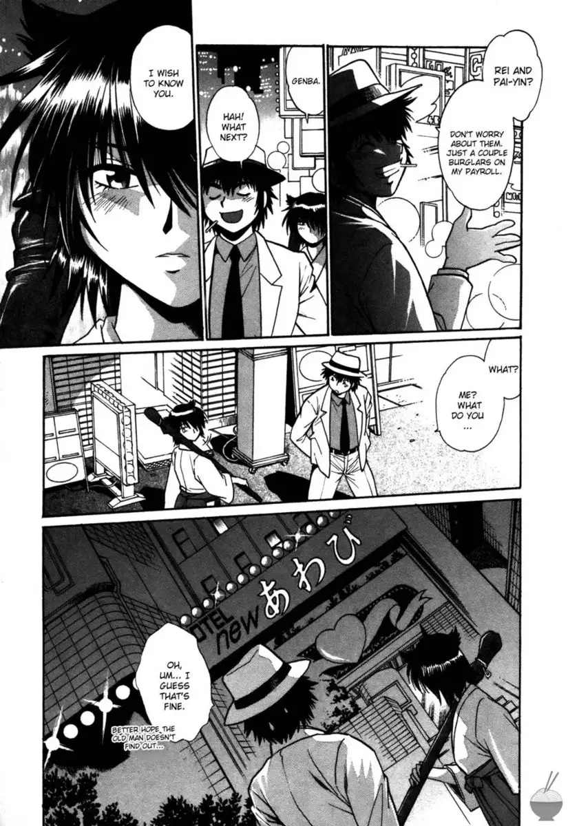 Makunouchi Deluxe Chapter 16