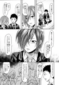 COMIC Tenma 2011-05