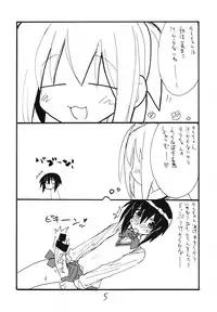 (C73) [King Revolver (Kikuta Kouji)] Tama Bamboo (Bamboo Blade)