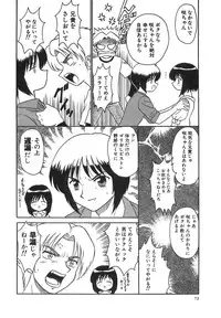 [Motoya Shin] Girls Express