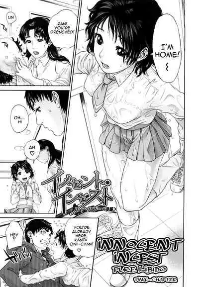 Innocent Incest