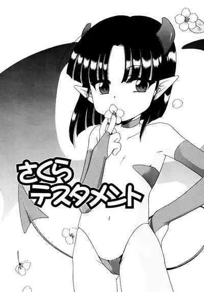 Aino Mahou Wo Oshiete