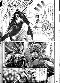 (Comic Castle Final) [Metal (Various)] MODEL DX3 (Various)