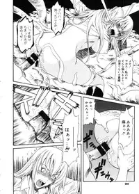 COMIC Megastore 2005-11