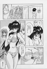 [Arino Hiroshi] Happy Day !!