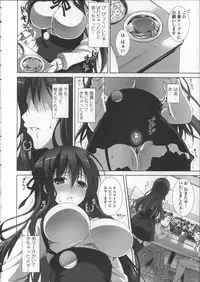 [Ishigami Kazui] Itsu Sex Suru no, Ima Desho!