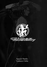 (C79) [H&K (Kotobuki Kazuki)] Climax Ecstacy (BAYONETTA)