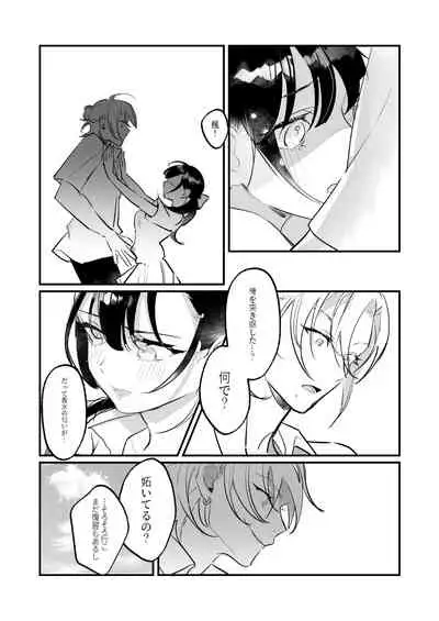 Snapping不良少年が幼馴染の清純な優等生を媚薬で犯し、ポルノを撮影