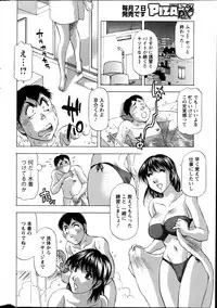 Action Pizazz DX 2013-06