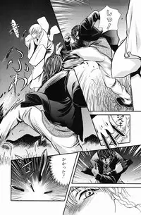 [Kudara Naizou] Quo Vadis -Kakusei-