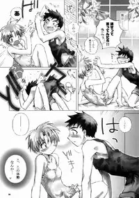 [Gensou Kuukan (Mizuhara Mei)] Sweet Secret