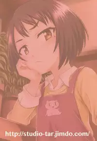 Erika no ChupaChupa Quest!!